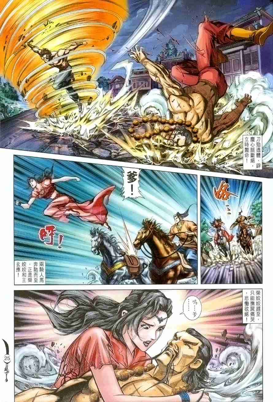 第24页