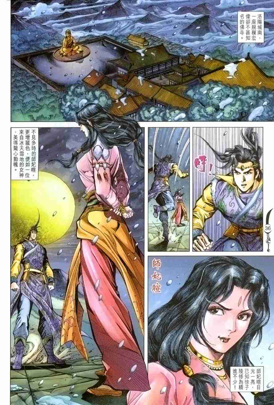 第35页