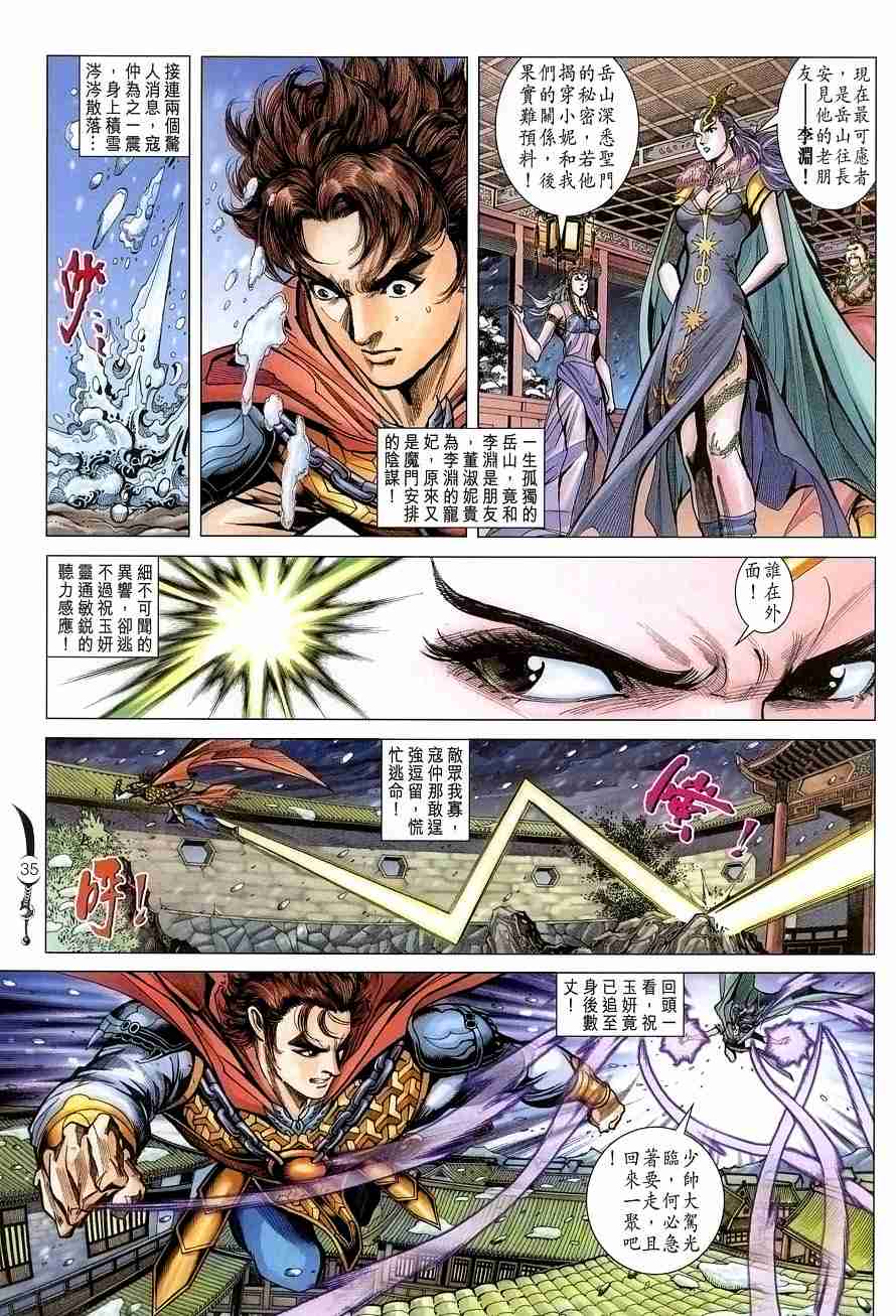 第32页