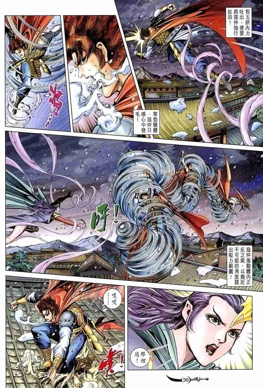 第33页