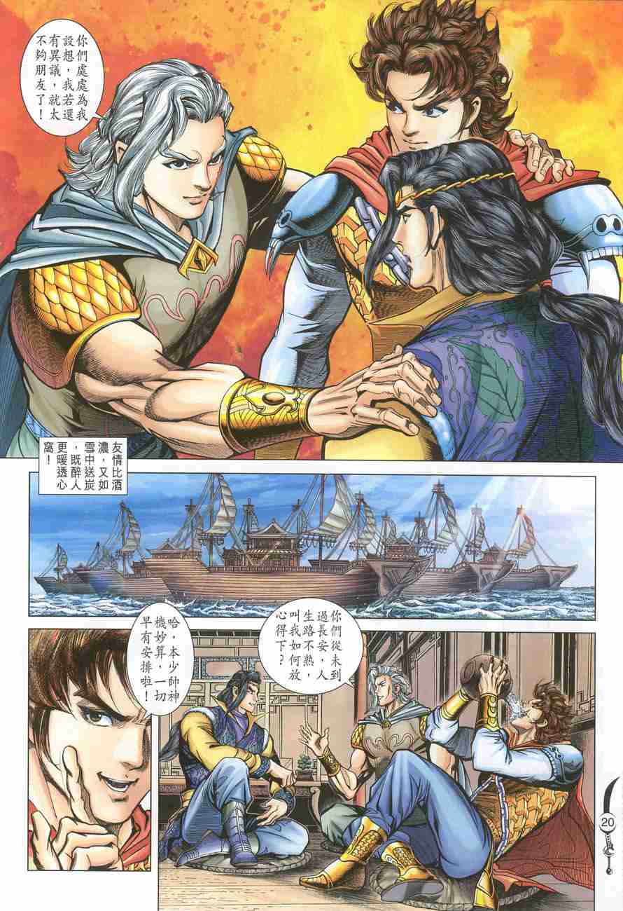 第20页