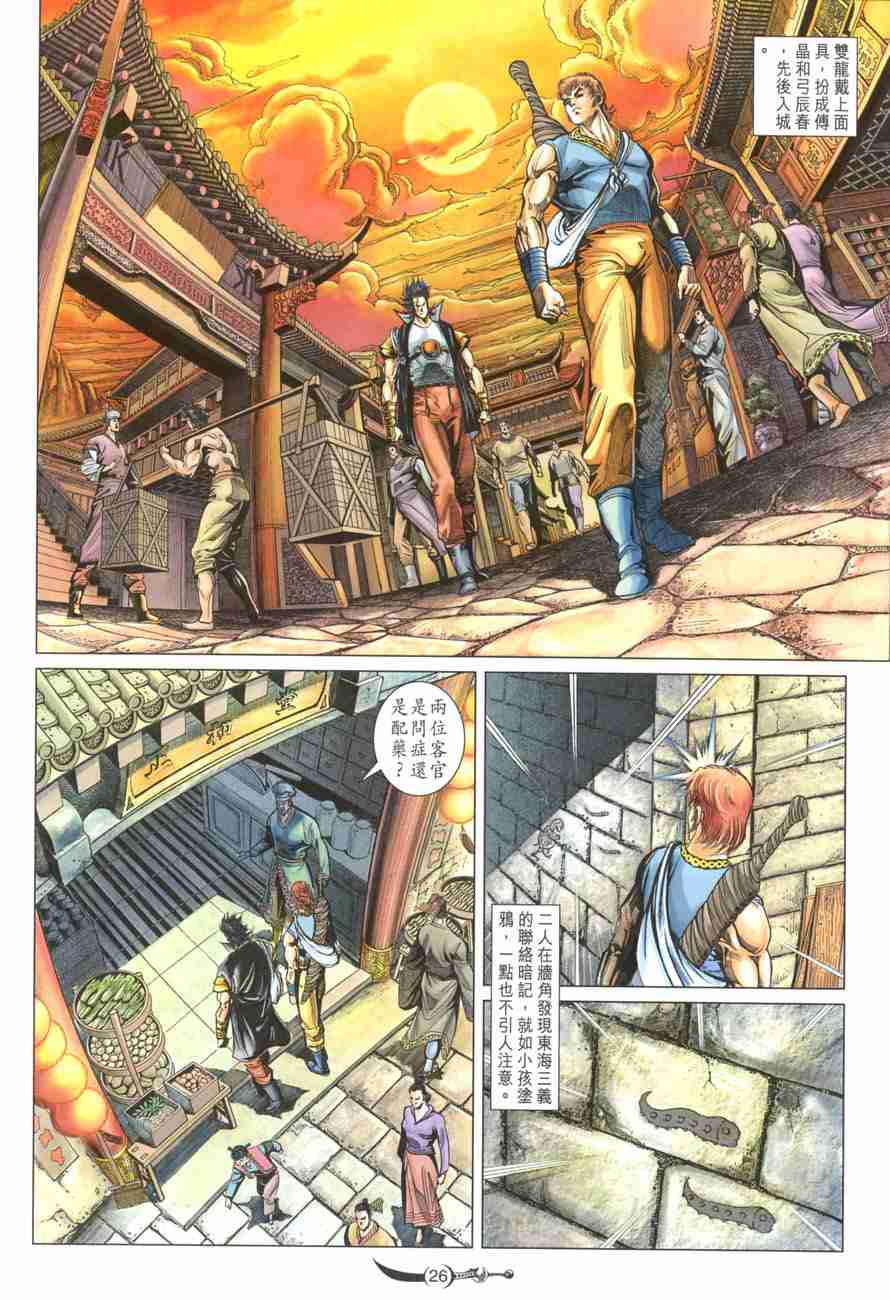 第25页