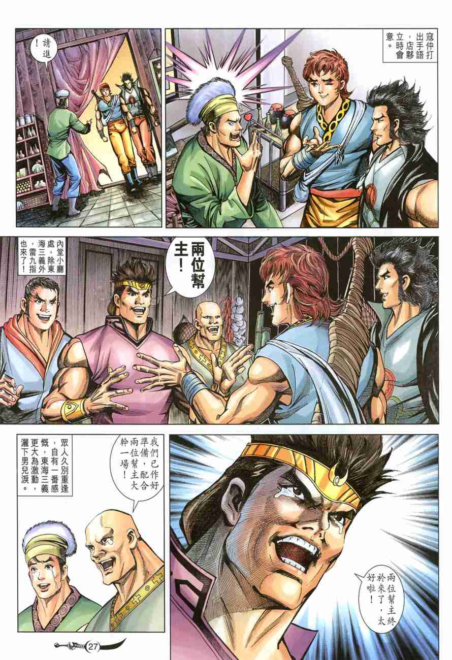 第26页