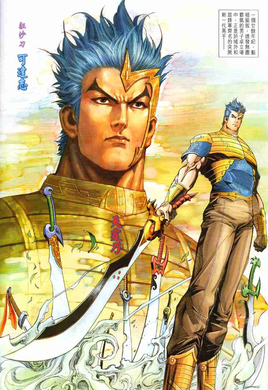 第31页