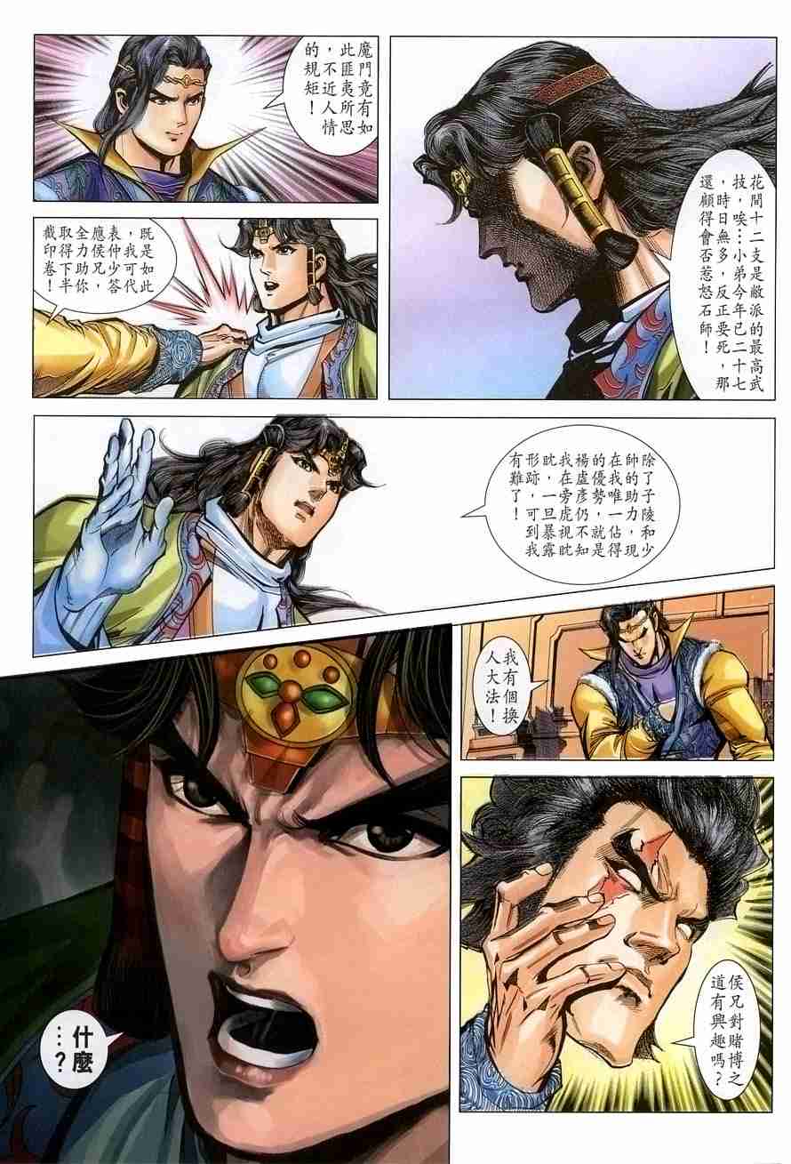 第31页
