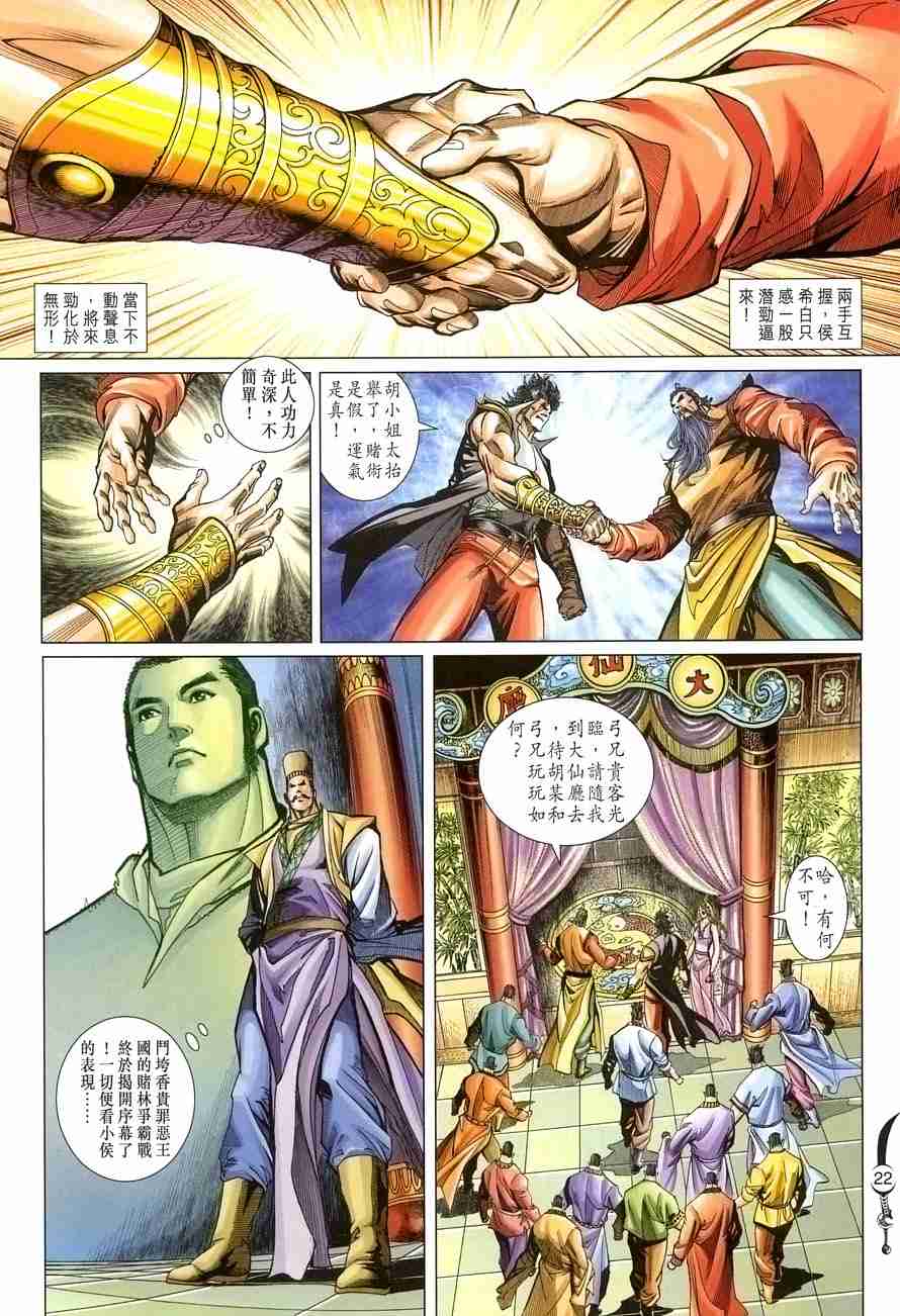 第22页