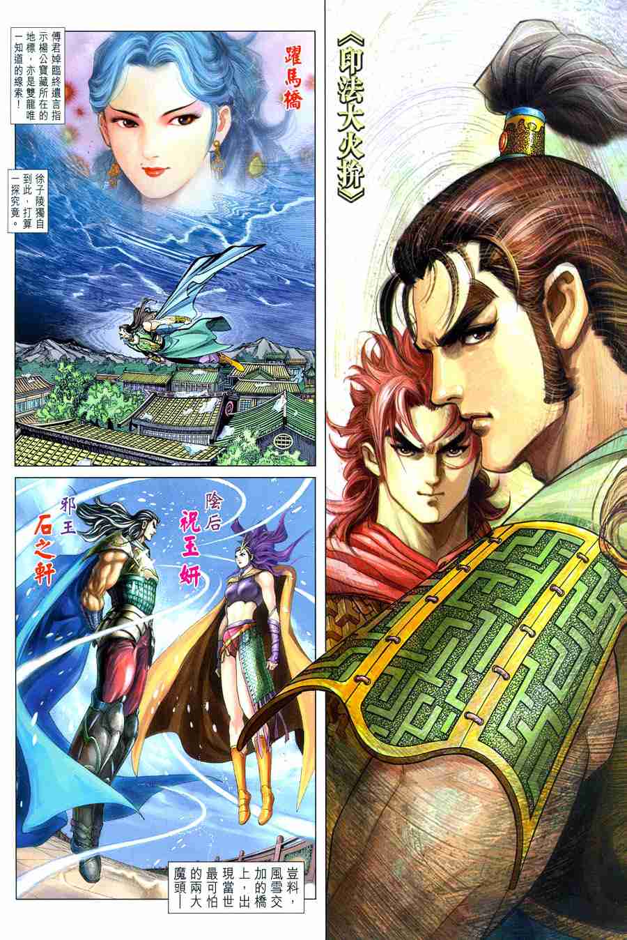 第2页