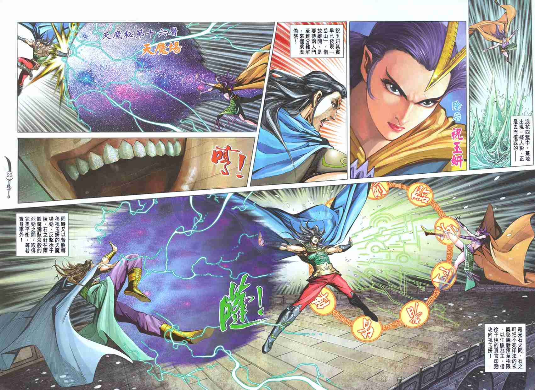 第22页