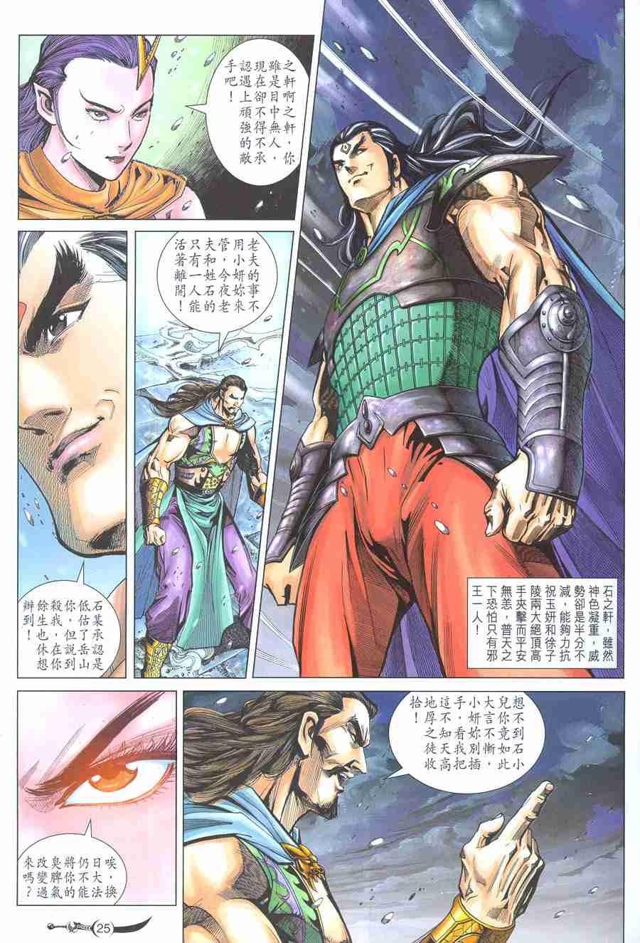 第24页