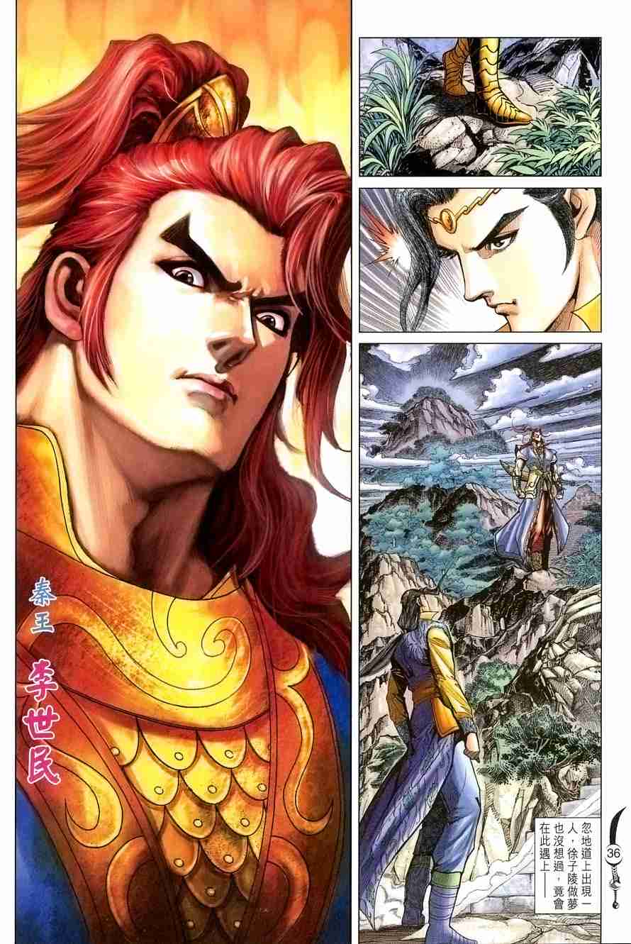 第36页