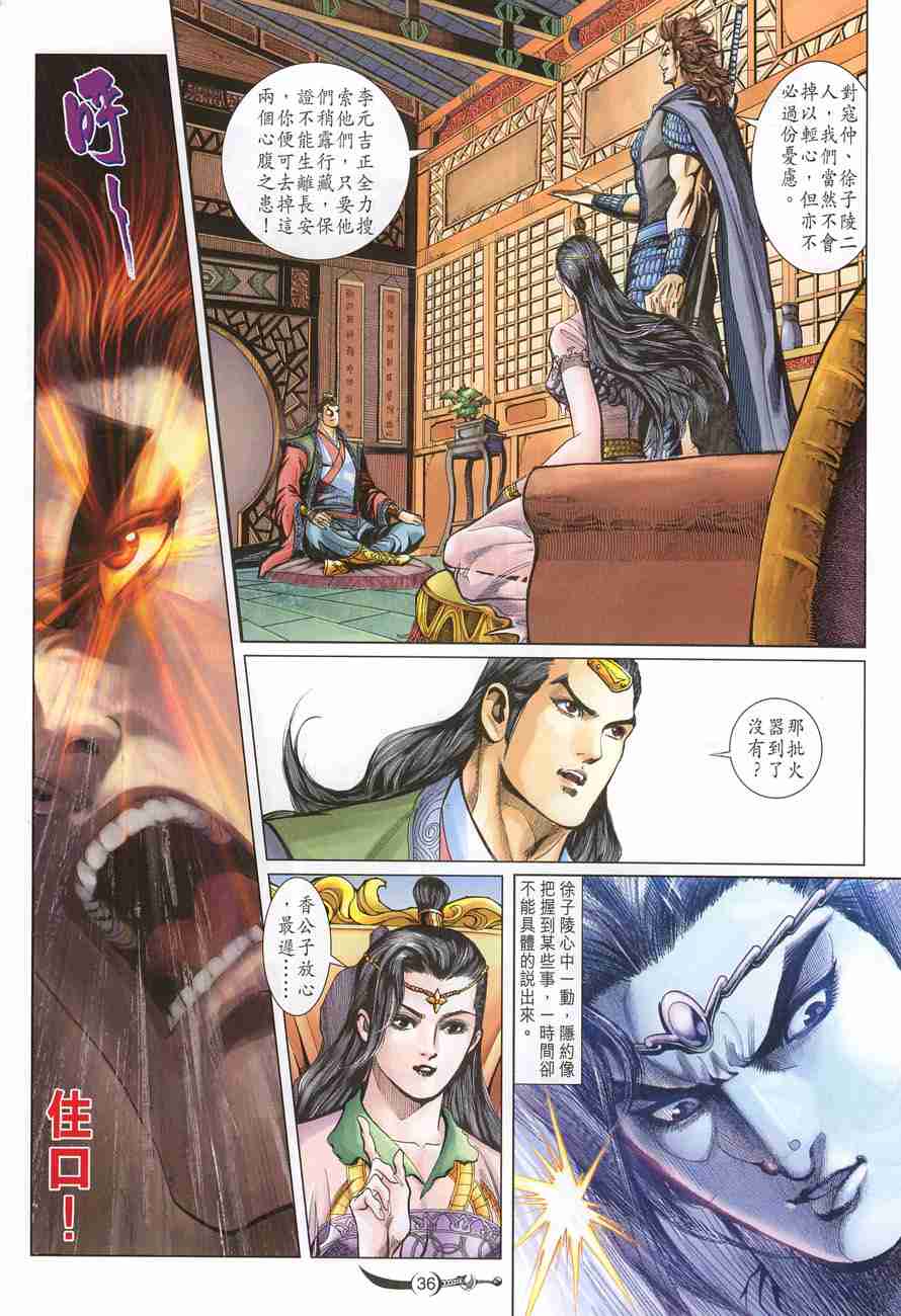 第35页