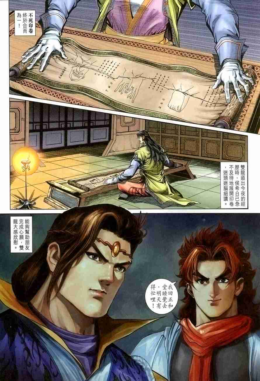 第30页