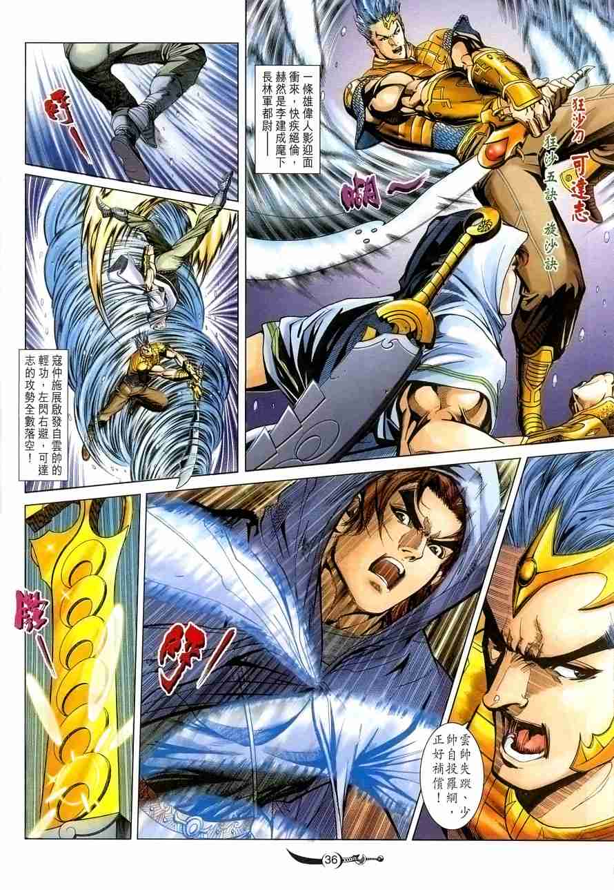 第36页