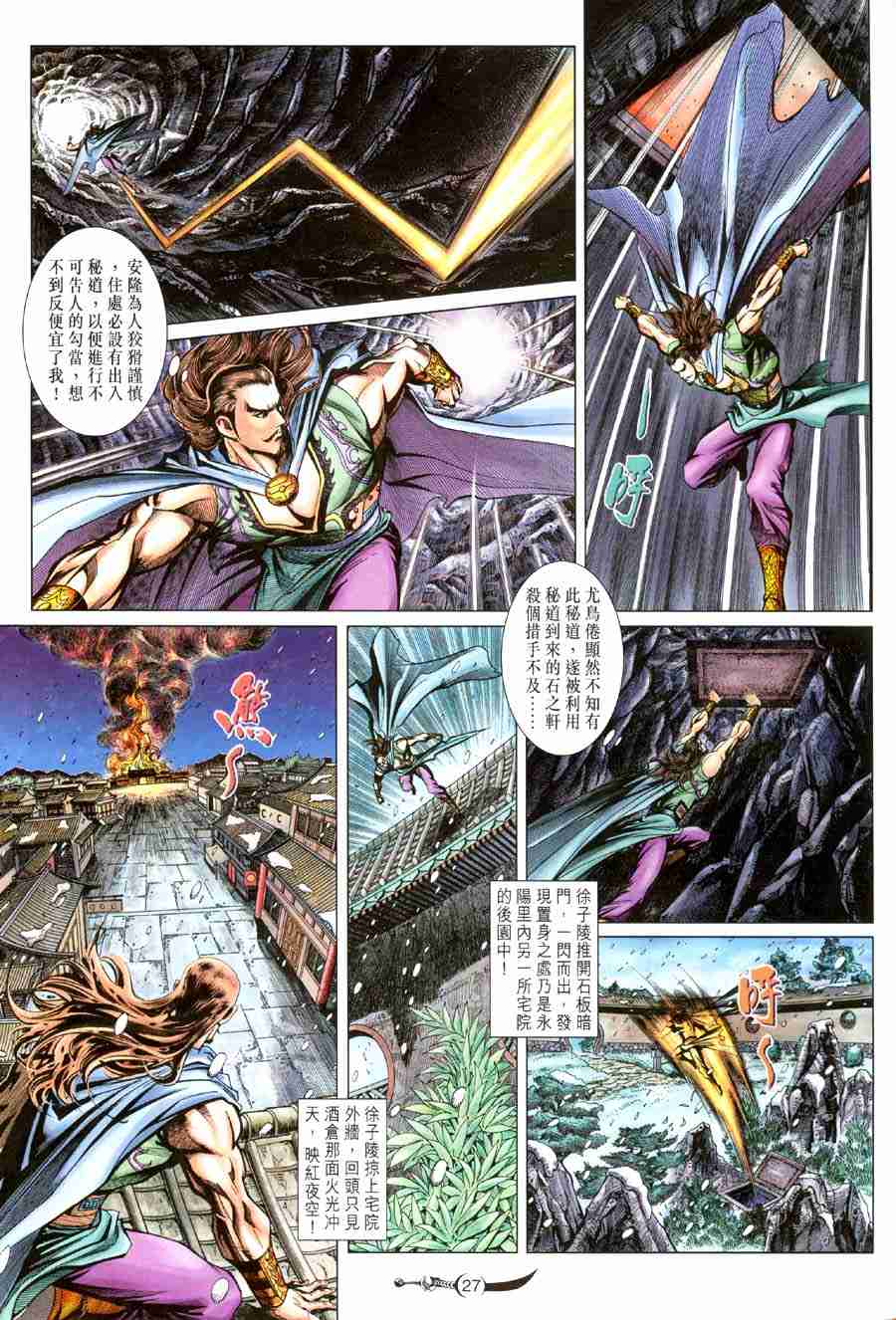 第27页