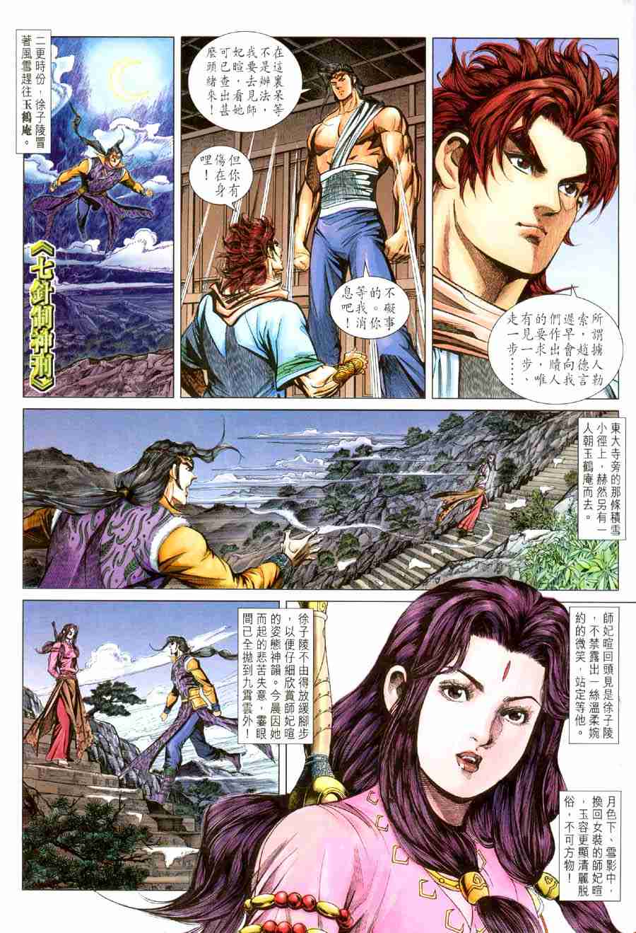 第31页
