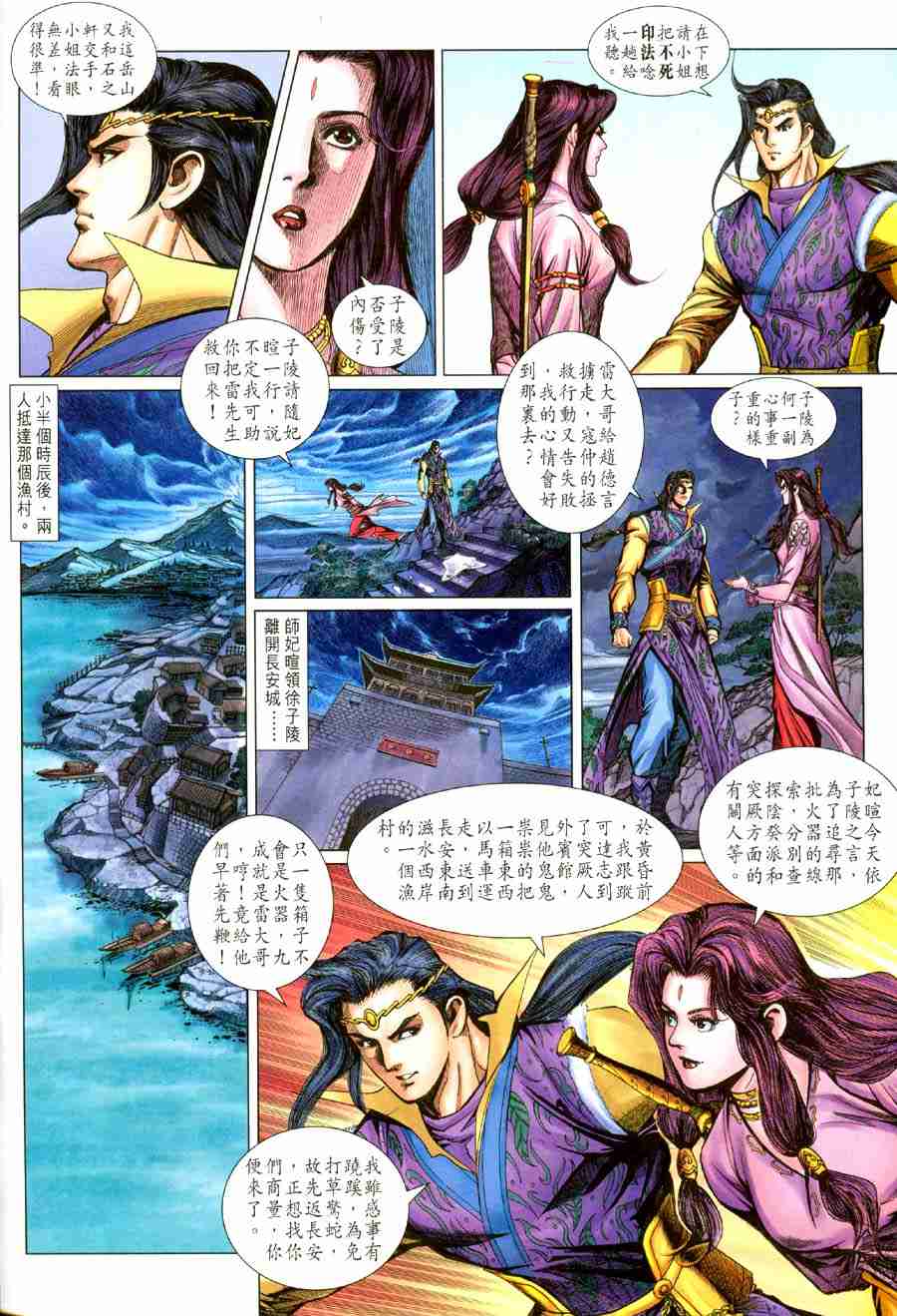 第32页