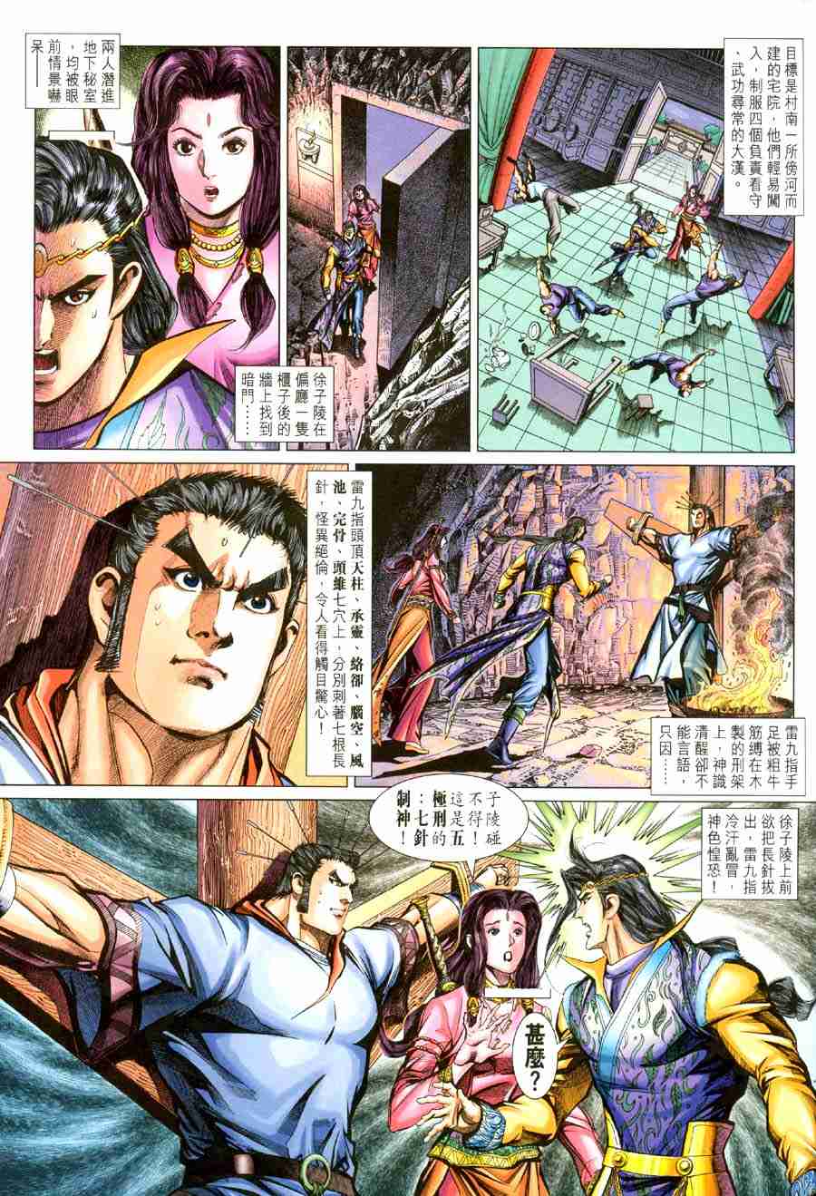第33页