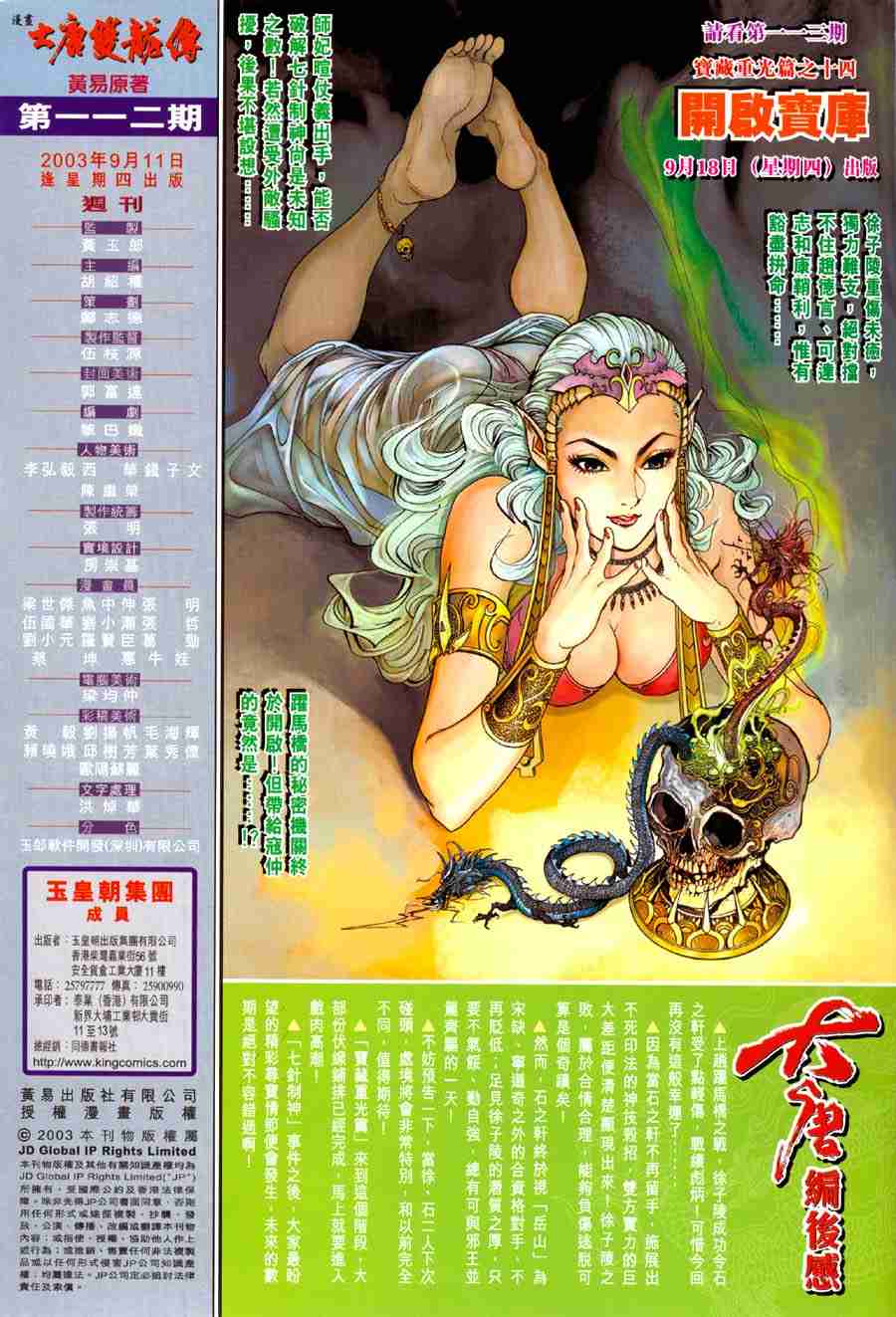第35页