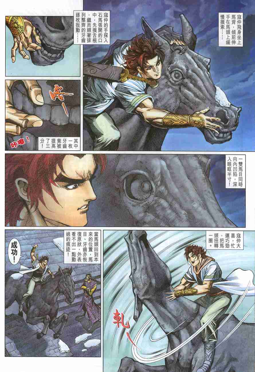 第32页
