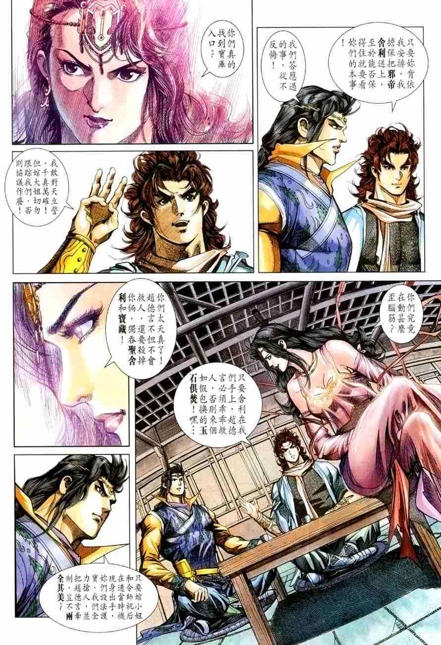 第22页