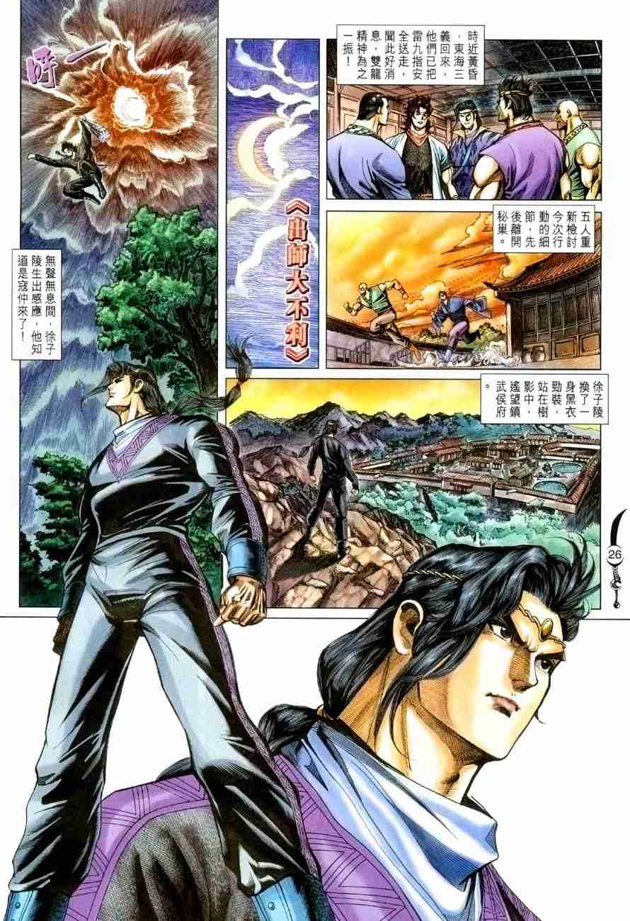 第26页