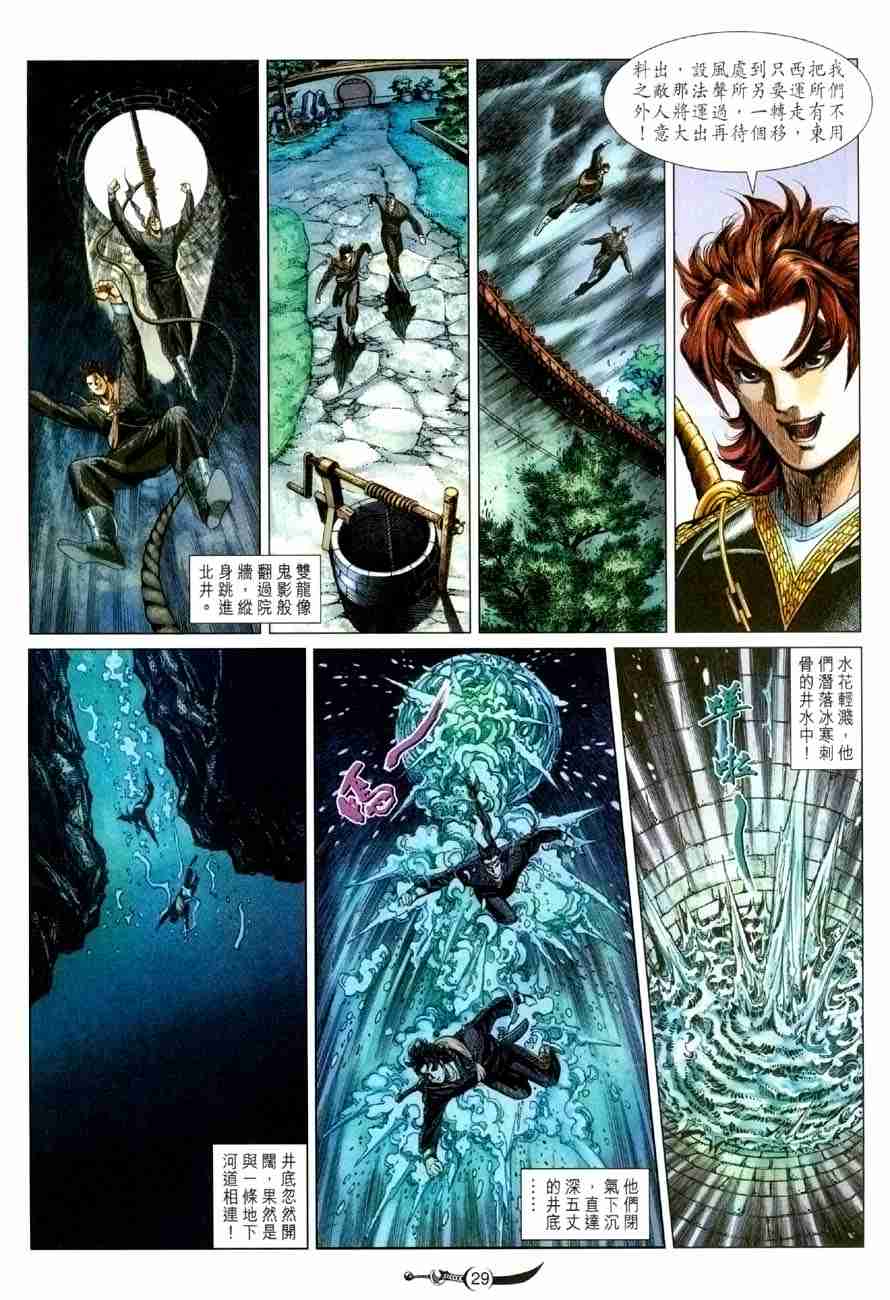 第29页