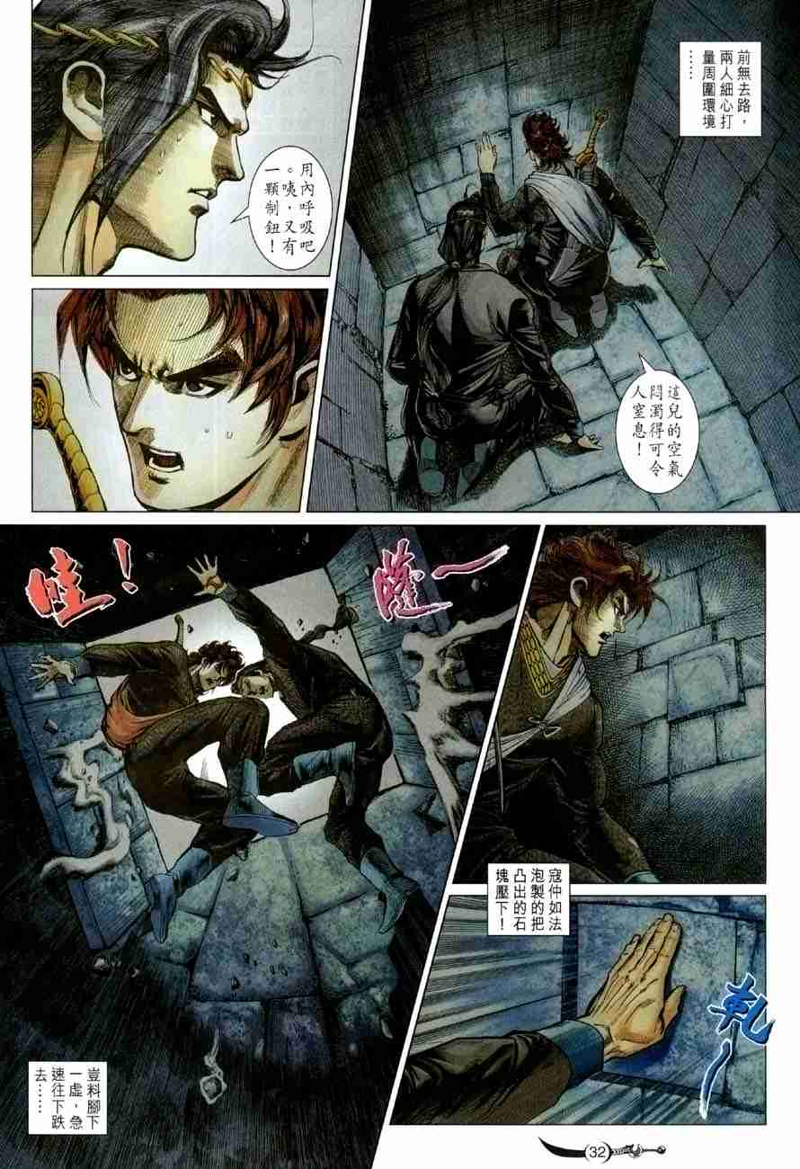 第32页