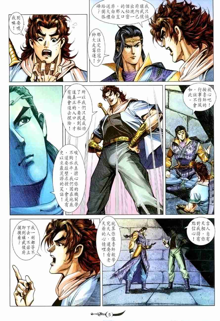 第5页