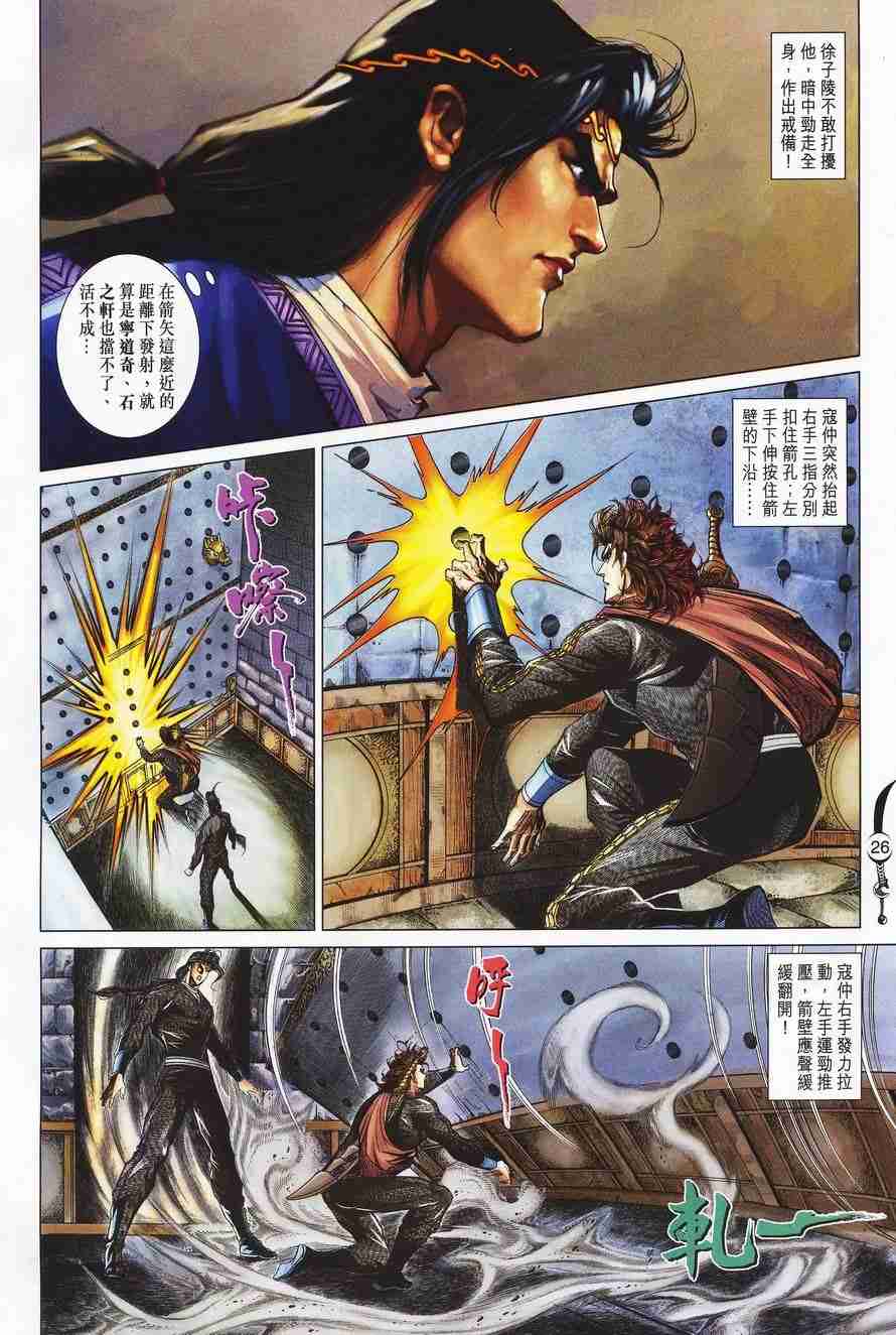第26页