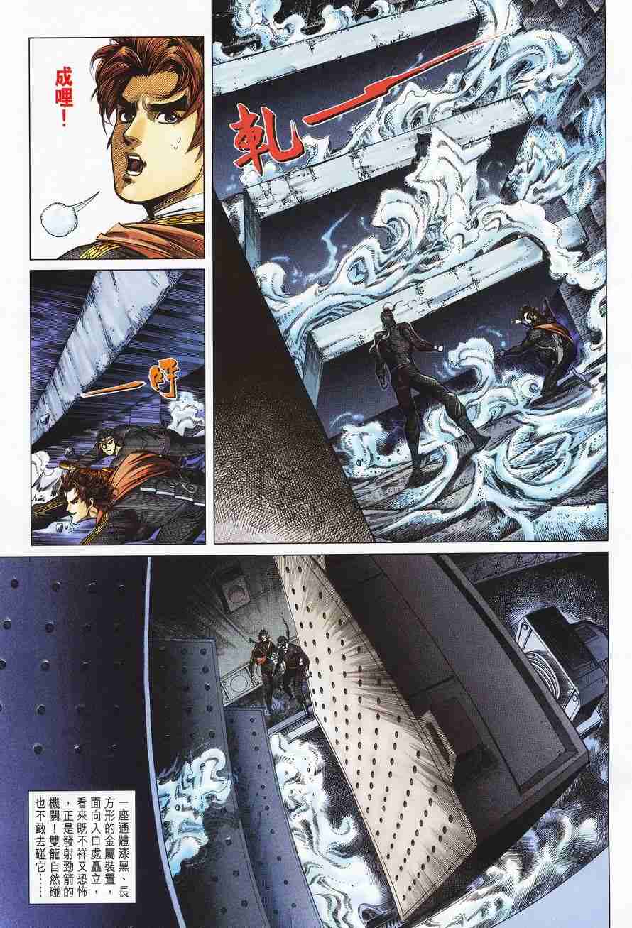 第27页