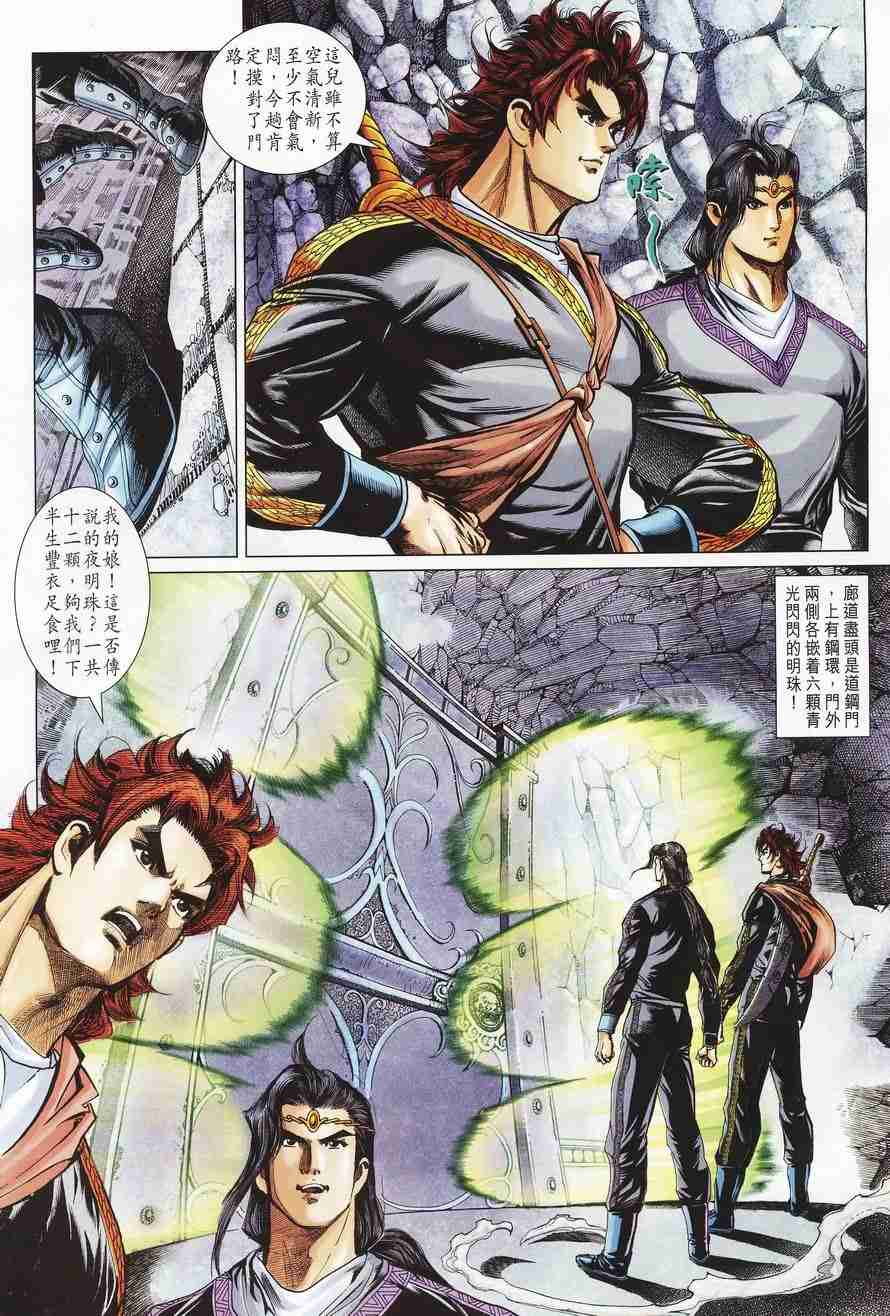 第9页