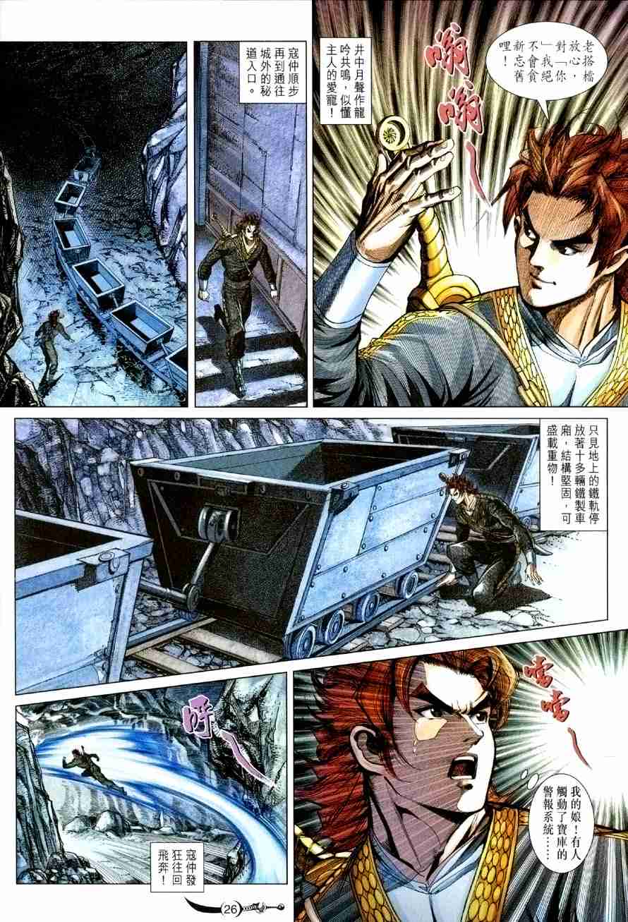 第26页