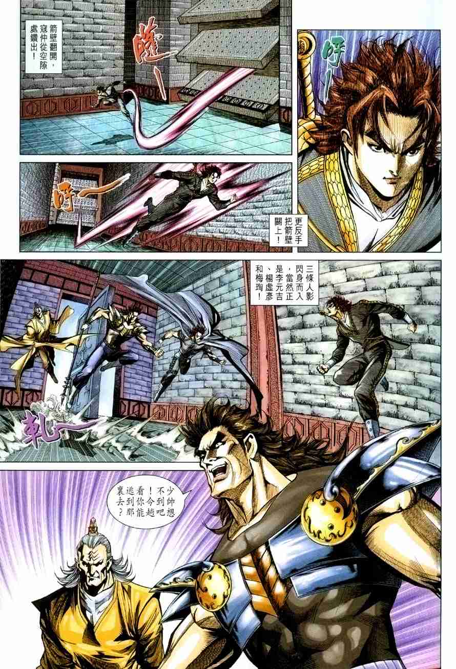 第27页