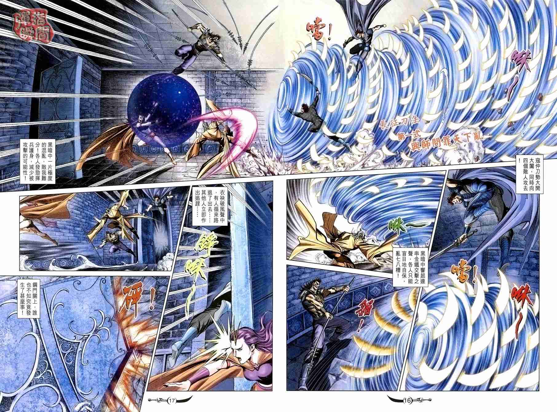 第16页