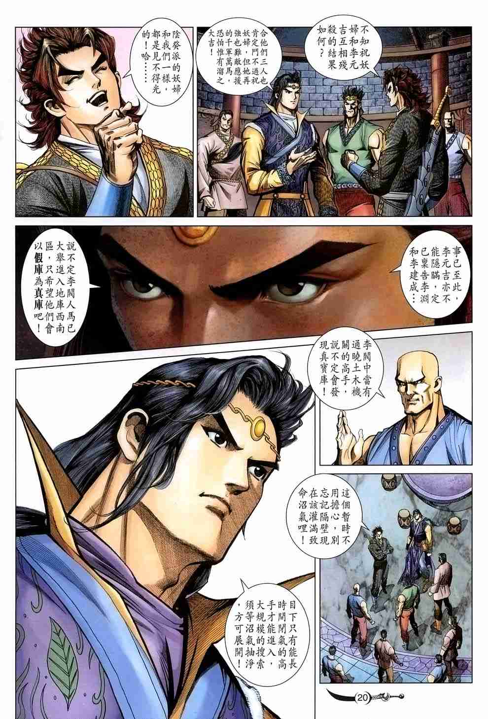 第19页