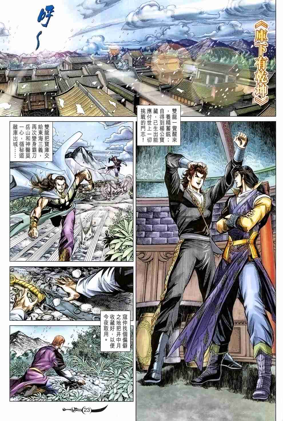 第22页