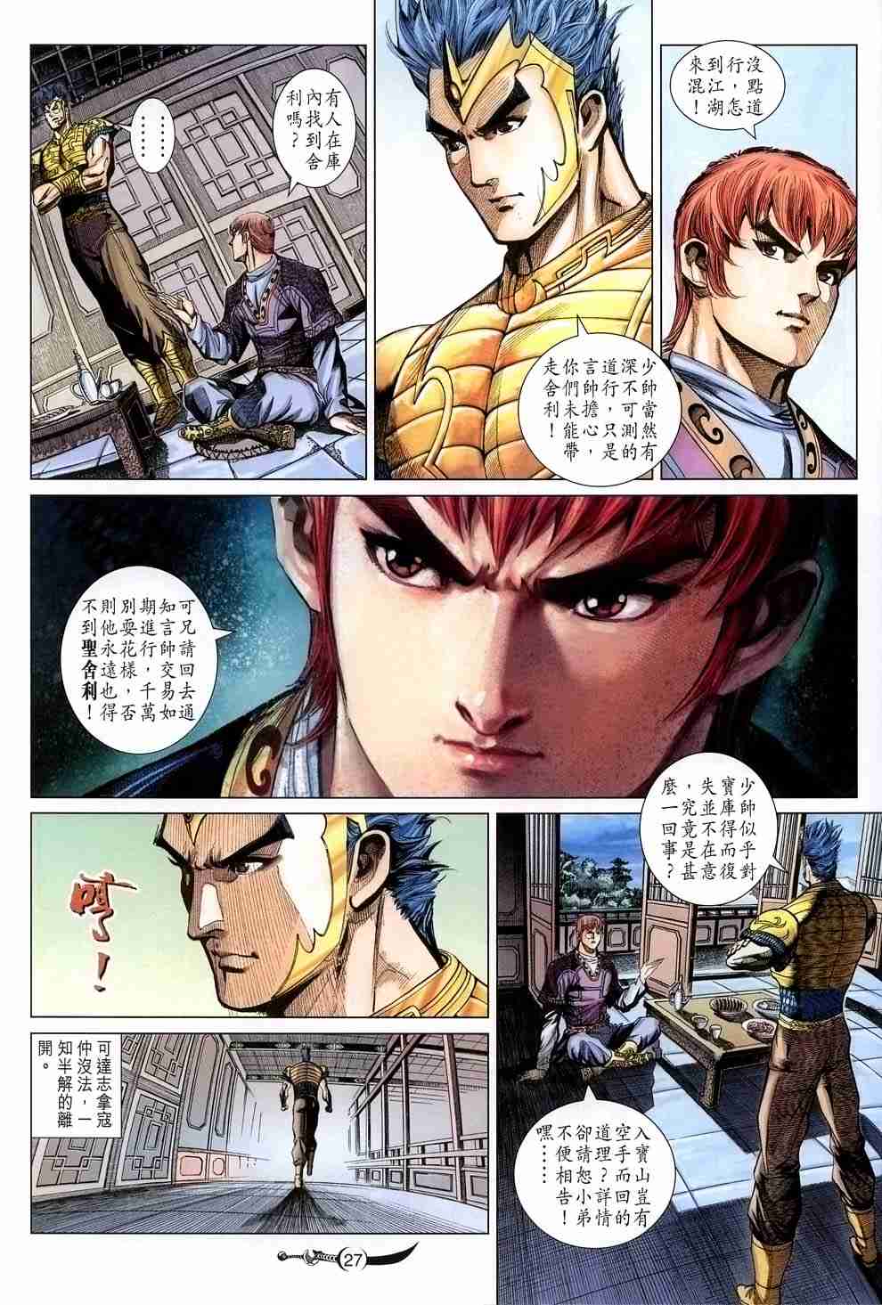 第26页