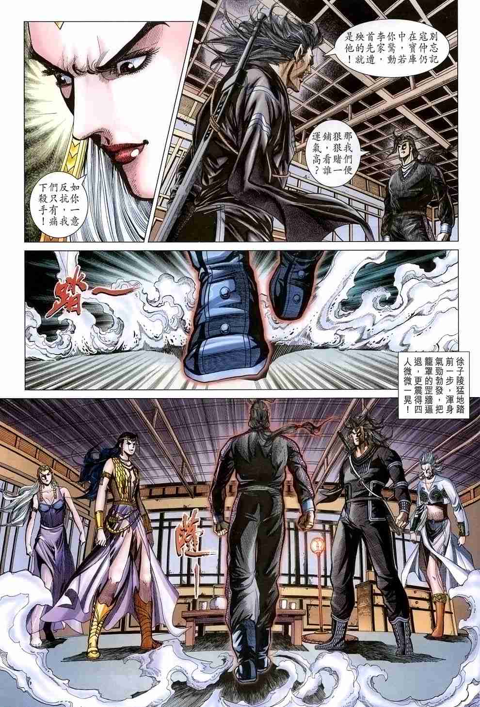第5页
