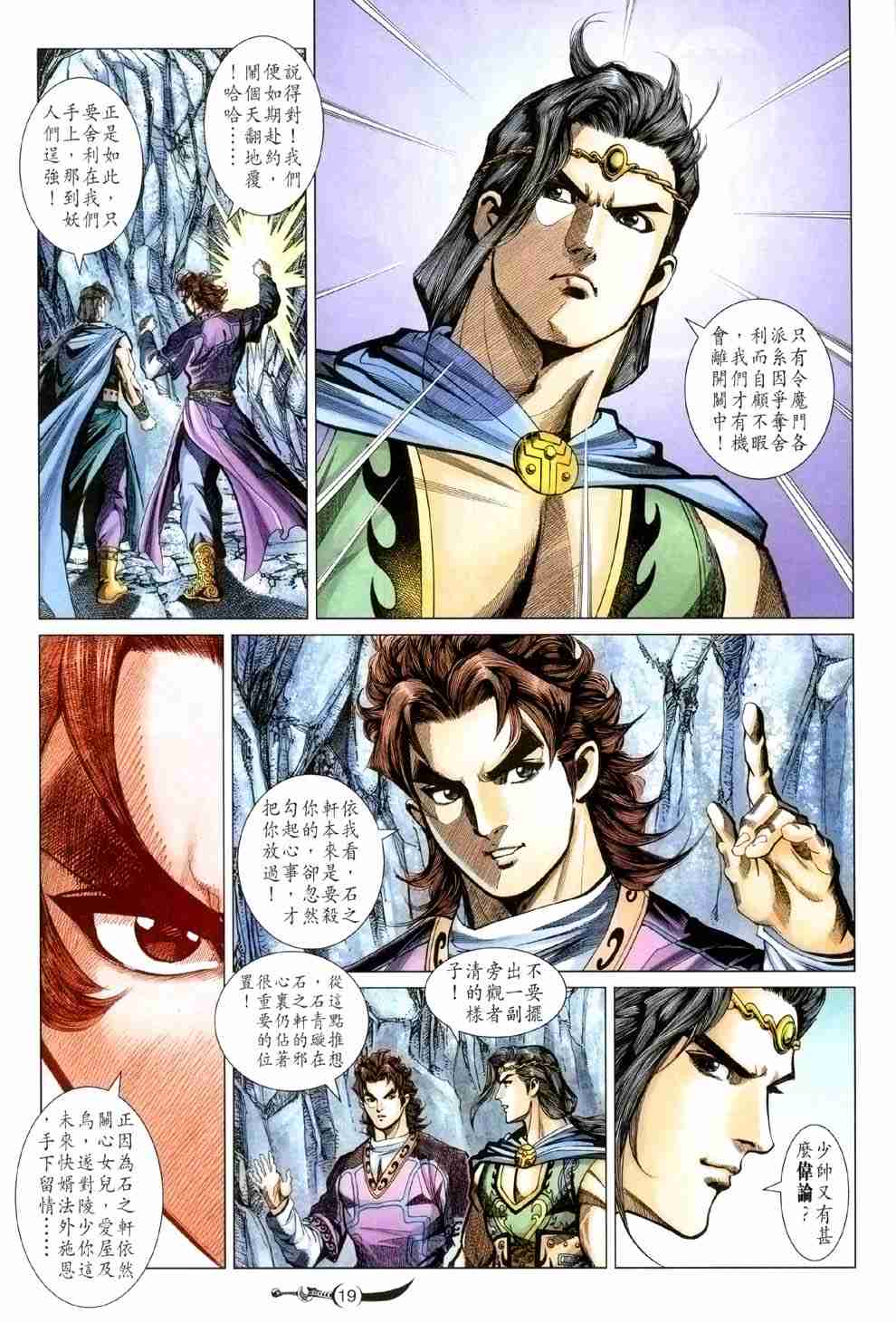 第19页