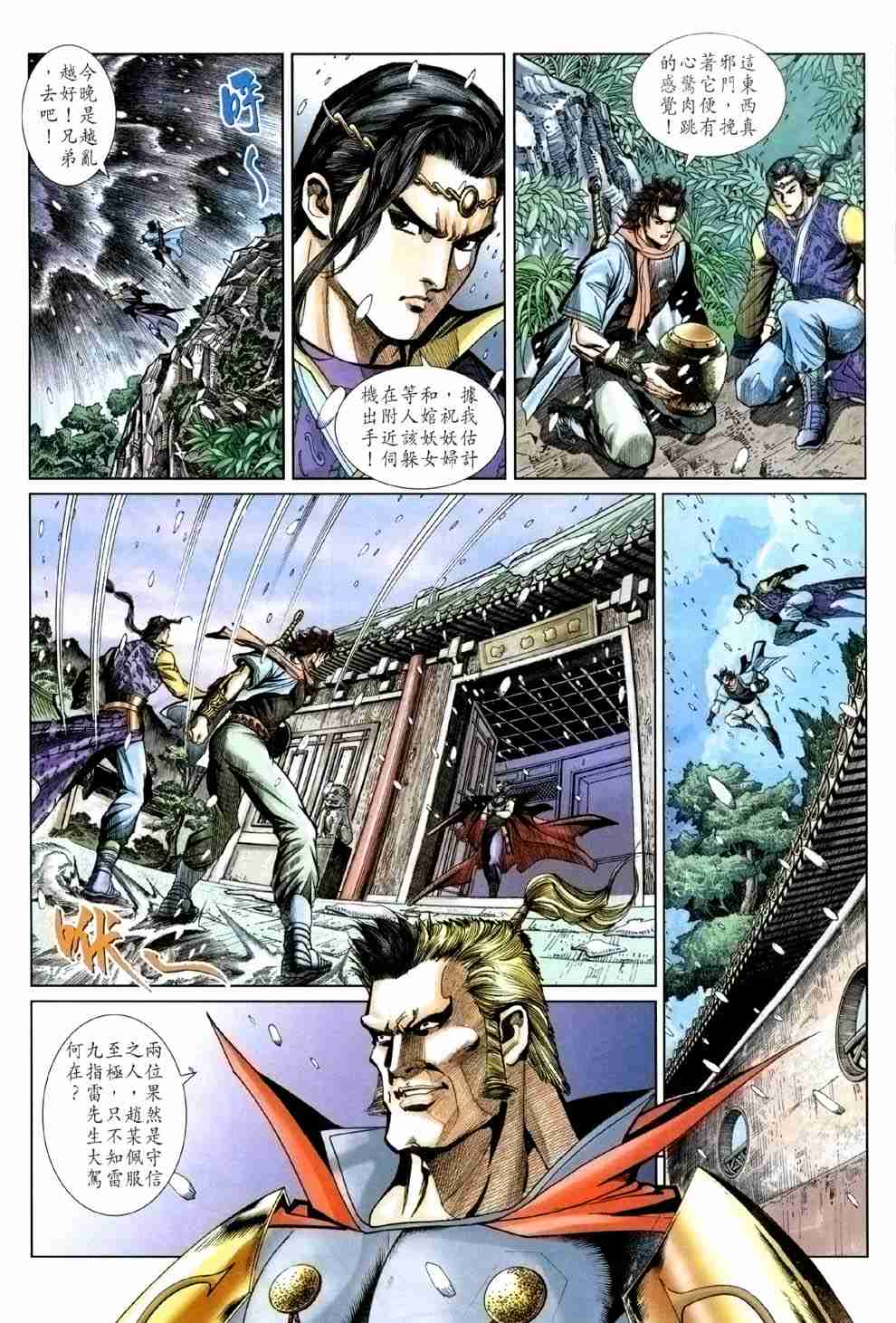 第26页