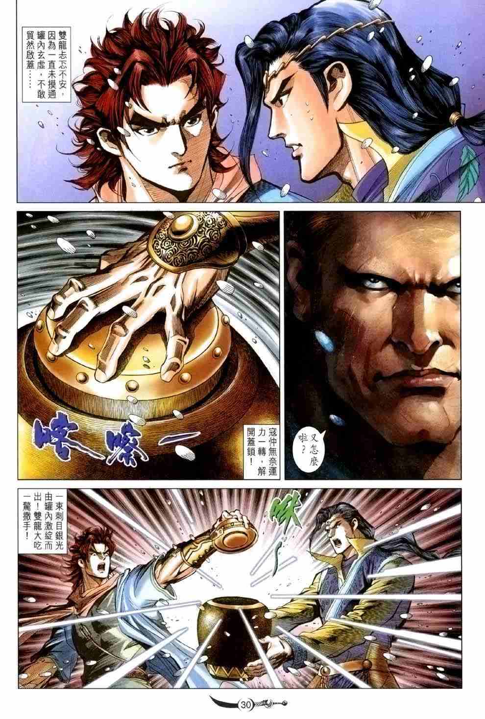 第30页