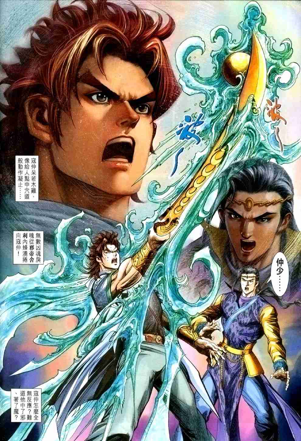 第34页