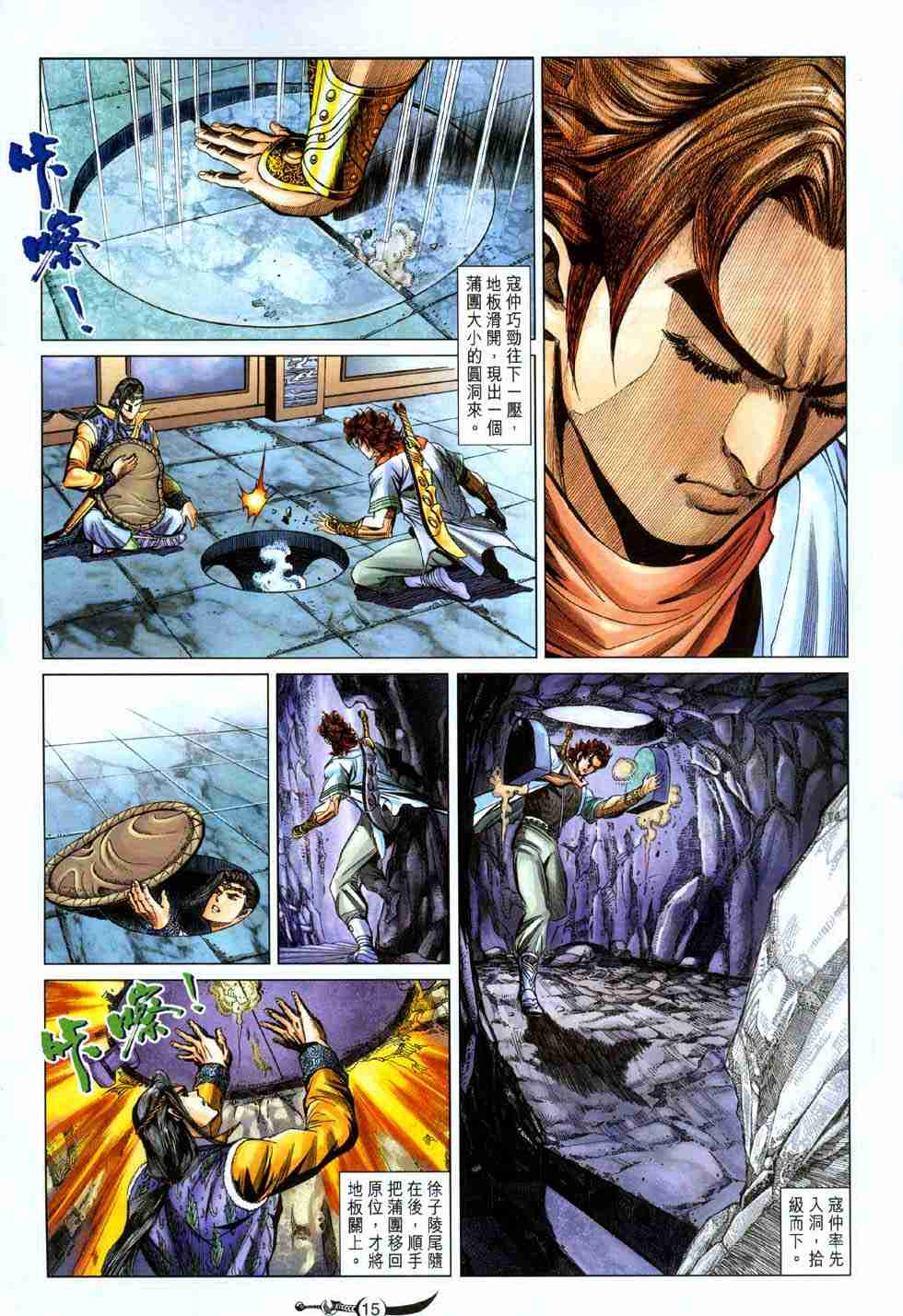 第15页