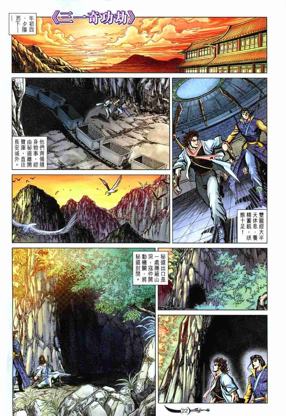 第22页