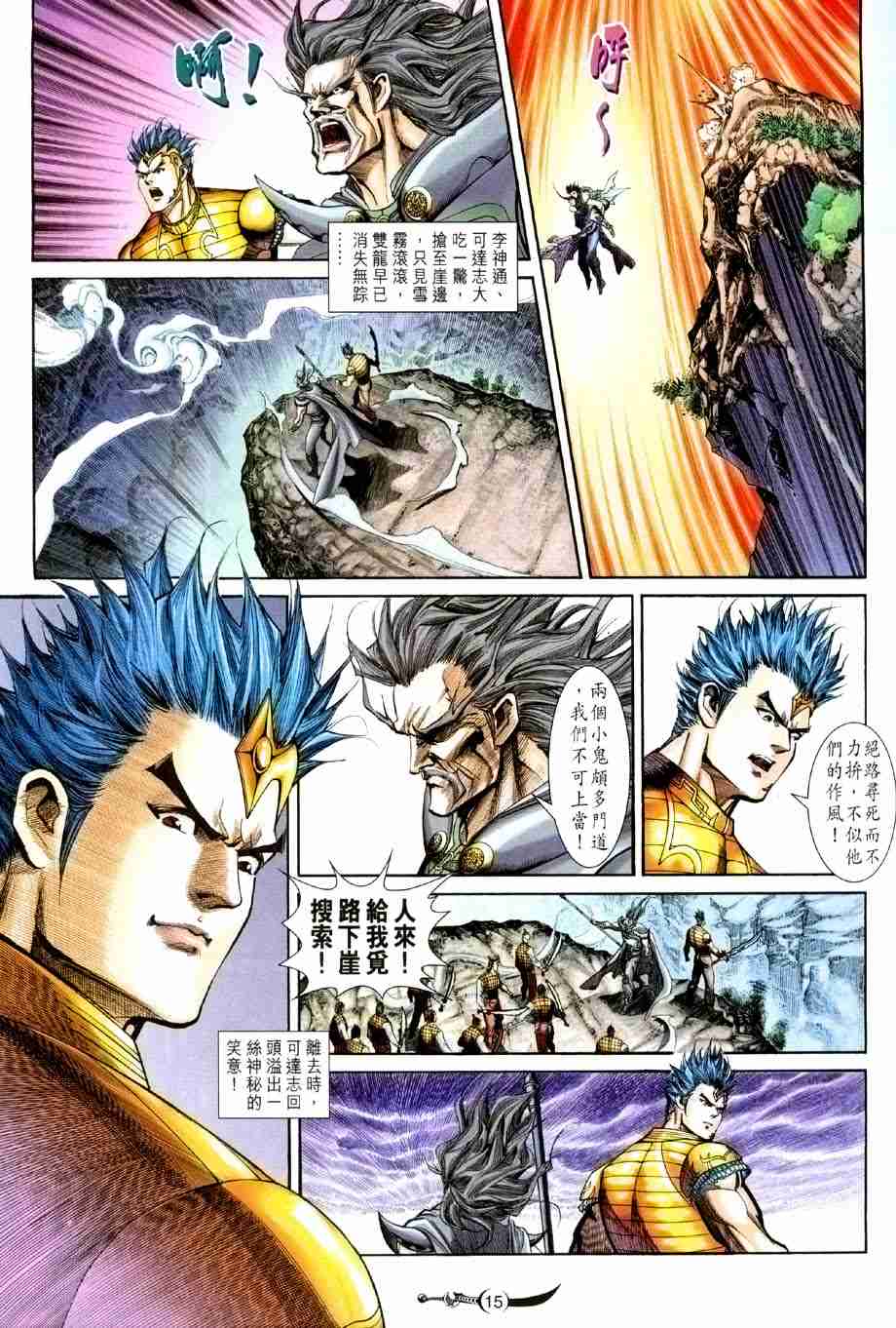 第15页