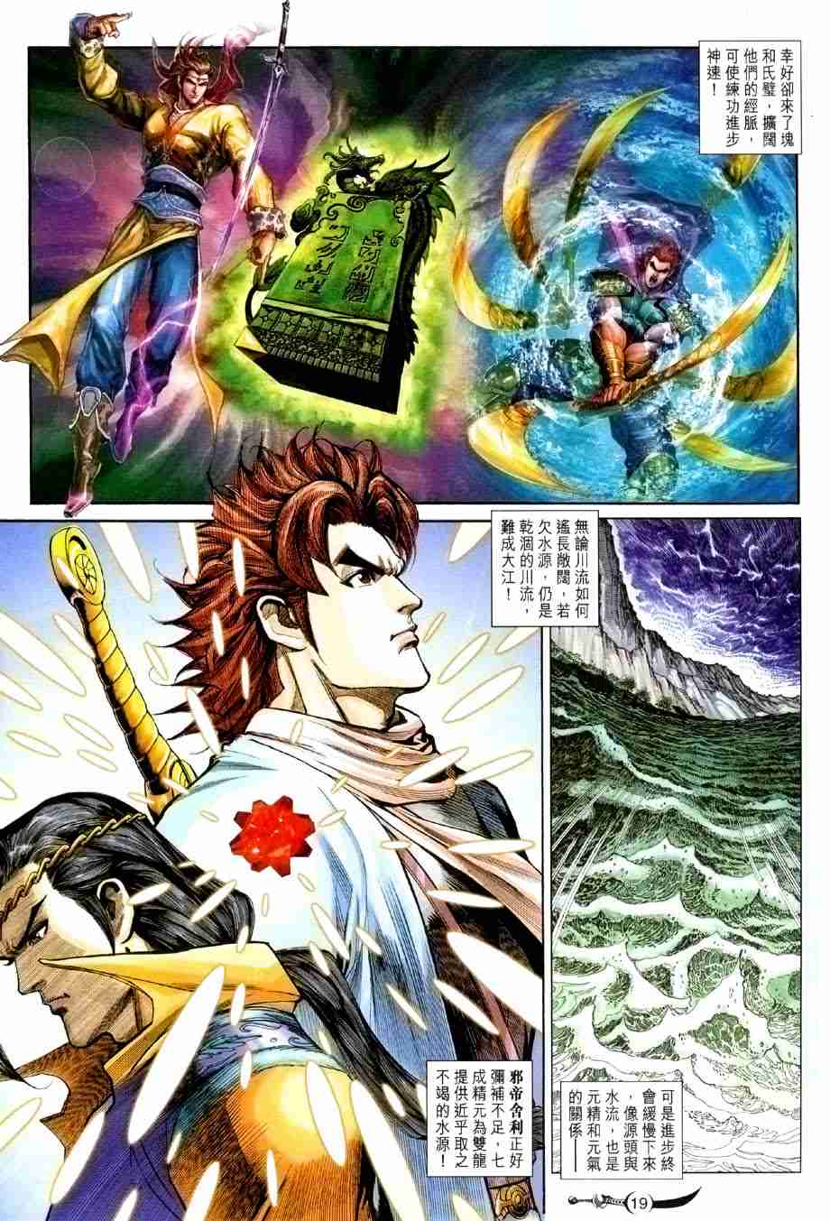 第19页