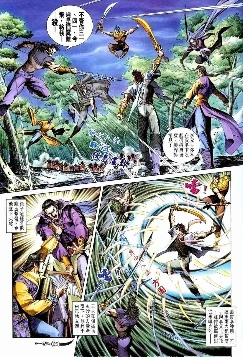 第27页