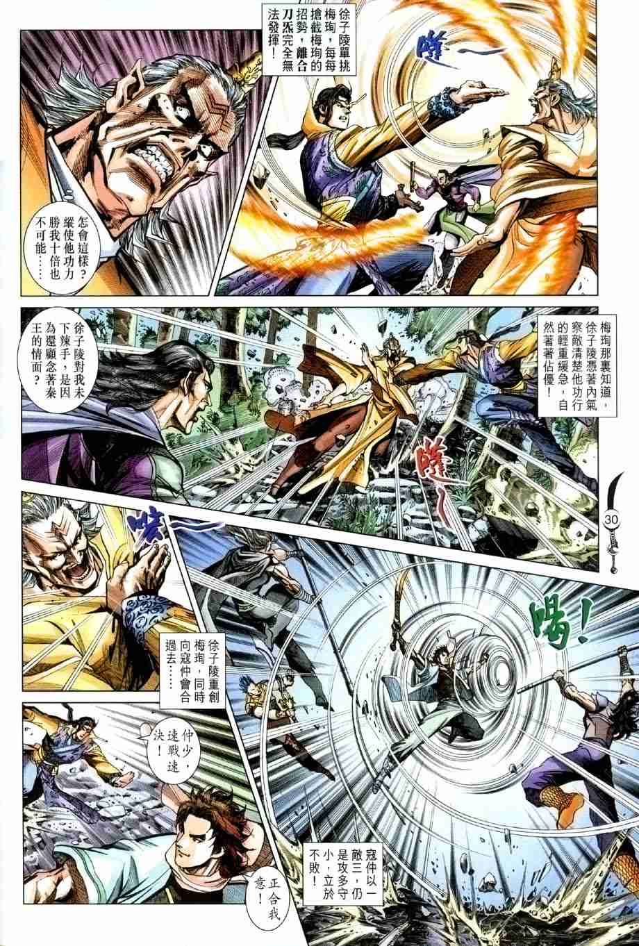 第28页
