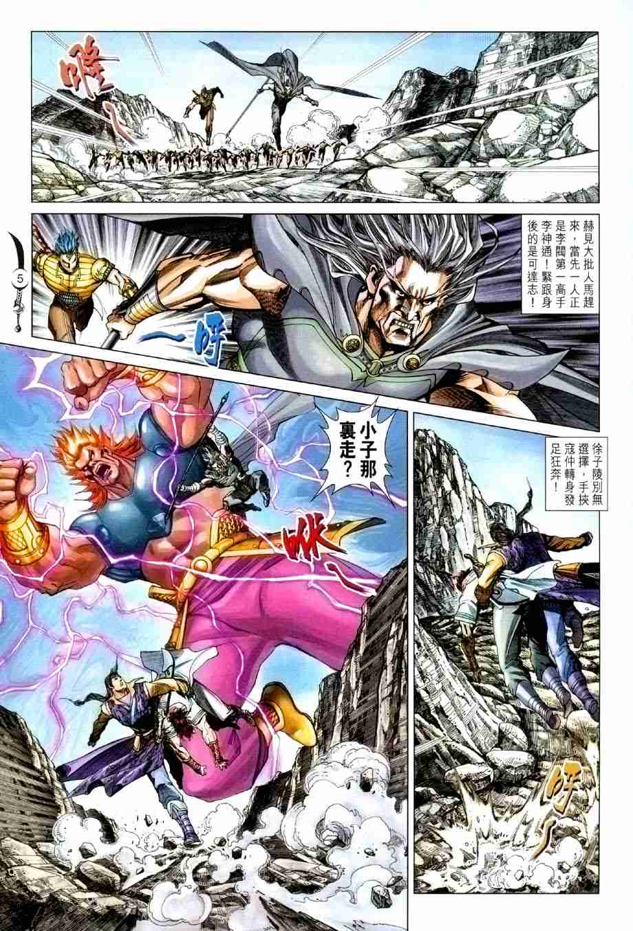第5页
