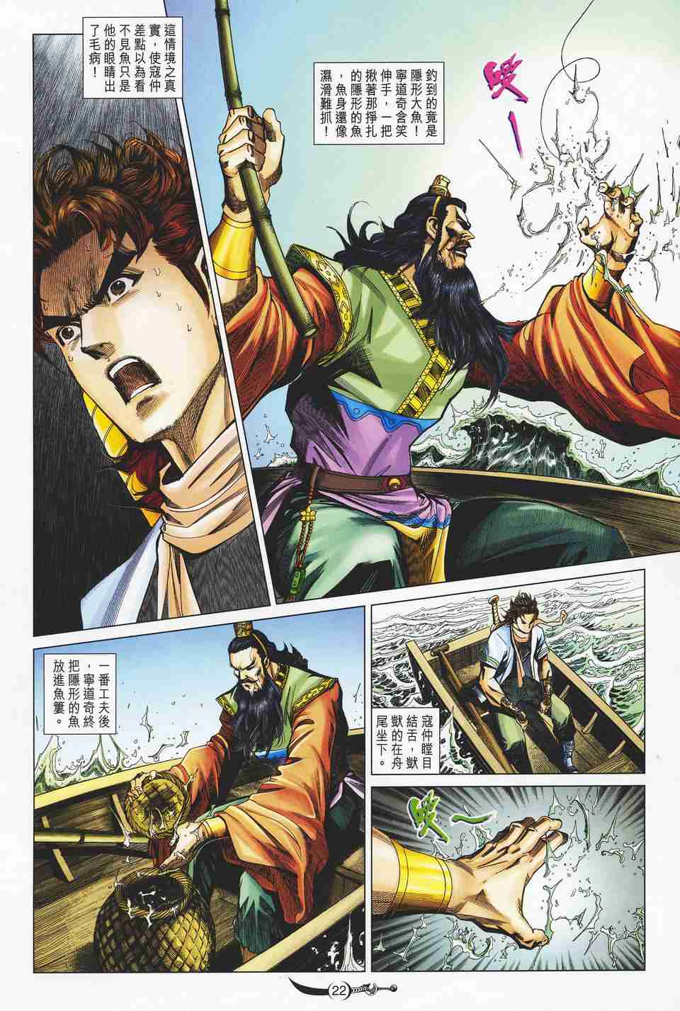第20页